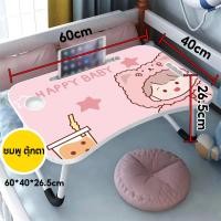 ราคา พร้อมส่ง 60 40 27cm โต๊ะพับญี่ปุ่น พับเก็บได้ เก็บง่าย น้ำหนักเบา พกพาสะดวก Small Table โต๊ะเขียนเด็ก โต๊ะ กไก่ เด็ก (22624258681)