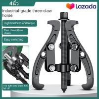 ราคา 3ขา สามขา ดูดลูกปืน ดูดมูเล่ เหล็กดูดสามขา ขายาว 6นิ้ว 4นิ้ว 3นิ้ว เหล็กวาเนเดียม ทนความร้อน ตลับลูกปืนถอกได้ ทนทานต่อการใช้งาน (22526456698)