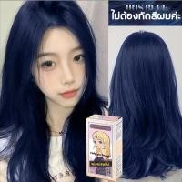 ราคา Phenkon สีเขียว 100 มล สีย้อมผม ครีมนวดผม (20457496432)