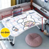 ราคา พร้อมส่ง 60 40 27cm โต๊ะพับญี่ปุ่น พับเก็บได้ เก็บง่าย น้ำหนักเบา พกพาสะดวก Small Table โต๊ะเขียนเด็ก โต๊ะ กไก่ เด็ก (22624258680)