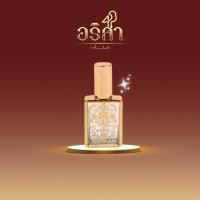 ราคา น้ำหอมสาริกาพบรัก สายมนต์เสน่ห์เมตตามหานิยม ผ่านพิธีปลุกเสก บวงสรวง (22309078024)