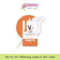 ราคา Vit C ครีมวิตามินซีน้องฉัตร 1 กล่อง 10 ซอง VC Vit C Whitening Cream 7g ครีมวิตซีน้องฉัตร ครีมน้องฉัตร ครีมซองน้องฉัตร ของแท้ (21807012410)