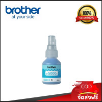 ราคา Brother หมึกเติมแท้ D60BK 5000C M Y 4สี ของแท้ 100 หมึกแท้ No Box T300T500T700T800T310T510T710T810 (22406012484)