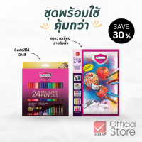 ราคา Master Art ชุดพร้อมใช้ สีไม้ 24 สี รุ่นใหม่ และ สมุดวาดเขียน ลายรังผึ้ง จำนวน 1 ชุด (22295802962)