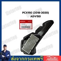 ราคา PCX150 2018 2020 ADV150 17210 K97 T00 PCX150i PCX 160 ไส้กรองอากาศแท้100 (22529915084)