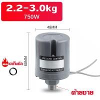 ราคา พร้อมส่ง Pressure switch ปั๊มน้ำสำหรับ Mitsubishi Hitachi ITC มีทุกรุ่น ด้ายภายใน3 8 ด้ายภายนอก1 4 (22293748566)