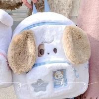 ราคา กระเป๋าเป้สะพายหลังลูกสุนัขน่ารักความจุขนาดใหญ่กระเป๋านักเรียนการ์ตูนกระเป๋าเป้สะพายหลังนักเรียน ไม่มีจี้ (22175037369)