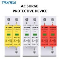 ราคา AC SPD 2P 385V 20KA 40KA 60KA House Lightning Surge Protector protection Protective Low voltage Arrester Device 10KA 30KA (20983642524)