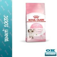 ราคา EXP5 2025 Royal canin Kitten 400g อาหารลูกแมว 4 12 เดือน (17448507813)