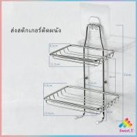 ราคา ที่วางสบู่สแตนเลส ชั้นวางของ วางสบู่ ฟองน้ำ ไม่ต้องเจาะผนัง soap dish สปอตสินค้า Sweet T (13061438170)