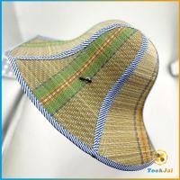 ราคา TookJai หมวกสานปีกกว้าง พับเก็บได้ ขนาดใหญ่ พับเก็บเป็นพัดคลายร้อนได้ หมวกกันแดด Straw hat (22518723146)