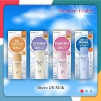 ราคา กันแดด Biore UV Milk SPF50 PA 30 ml 5 สูตร CC Color Control Oil Control Bright Perfect Mild Care (22193650493)