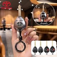 ราคา พวงกุญแจรถยนต์สำหรับ toyota เคสกุญแจ vios yaris Vitz commuter hilux vigo Camry altis innova พวงกุญเเจรถ vigo พวงกุญแจหนัง vios ปลอกกุญแจ camry (22227051234)