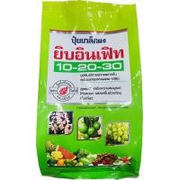 ราคา ยิบอินเฟิท 10 20 30 1กก ปุ๋ยเกร็ดละลายน้ำ สูตรเร่งดอก เร่งผล (21948595571)