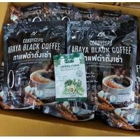 ราคา ของแท้ Araya Coffeeอารยากาแฟดำถั่งเช่า กาแฟดำผสมถั่งเช่า 1ห่อมี15 ซอง ซื้อ2ห่อแถมฟรีไฟเบอร์1ซอง (22088221516)