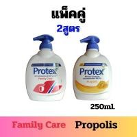 ราคา ALia ถูกแท้คุ้ม โพรเทคส์สบู่เหลวล้างมือ สบู่ล้างมือฆ่าเชื้อแบคทีเรีย liquid hand washing soap 25ml (21913994380)