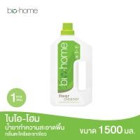 ราคา Bio Home Floor Cleaner ไบโอโฮม น้ำยาทำความสะอาดพื้น 1 5 ลิตร x 1 แกลลอน (15836249779)