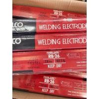 ราคา ลวดเชื่อมเหล็ก KOBE RB 26 2 6mm ขนาด 1 กิโลกรัม สำหรับใช้งานน้อย (22506901808)