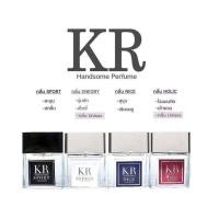 ราคา โปรโมชั่นราคาพิเศษ KRน้ำหอมผู้ชาย ของแท้ กลิ่นหอมยาวนาน (1972888202)