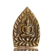 ราคา หลวงปู่บุญ วัดกลางบางแก้ว เหรียญเจ้าสัว พระเครื่องเก่า (22210311850)