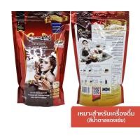 ราคา ถูกสุดๆ ผงโกโก้ โกโก้ ชนิดสีเข้ม ตรา โกโก้ริช ขนาด 500 กรัม คีโตทานได้ (17488167023)