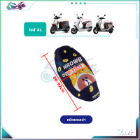 ราคา ผ้าคลุมเบาะ มอเตอร์ไซค์ คลุมเบาะรถจักรยานยนต์ พี่น้องมอเตอร์ไซค์ ภาษาอังกฤษ หมีหยวนเปา M L XL พื้นผิวตาข่ายระบายอากาศ (22334569430)