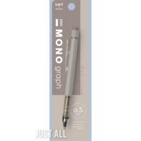 ราคา Tombow mono graph ดินสอกดเขย่าไส้ รุ่น Ash Color Limited (19778694712)