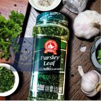 ราคา 90 กรัม ผักชีฝรั่งอบแห้ง พลาสเลย์ป่น Parsley อบแห้ง ตรามือที่ 1 บิ๊กเเพค ง่วนสูน Nguan Soon Fine Dried Parsley Leaves (10738225610)