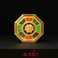 ราคา Option World กระจกยันต์แปดทิศ ยันต์8ทิศ กระจกแปดเหลี่ยม โป๊ยข่วย เสริมฮวงจุ้ย ป้องกันสิ่งไม่ดี (22477452299)