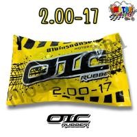 ราคา ราคาส่ง ยางในมอเตอร์ไซค์ 1ชุด 5เส้น KRYON OIC ขอบ14 ขอบ17 2 00 17 2 25 17 2 50 17 2 75 17 2 50 14 2 75 14 (22586917253)