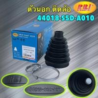 ราคา ยางหุ้มเพลา Honda Civic ES Dimension ปี01 05 กันฝุ่นเพลาขับ กันฝุ่นเพลา ยางกันฝุ่นเพลาขับ RBI (21806574235)