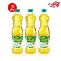 ราคา น้ำมันพืช มรกต ชนิดขวด 1ลิตร น้ำมันทำอาหาร ผัด ทอด น้ำมันพืชราคาปลีก ส่ง น้ำมันปาล์ม (22421929845)