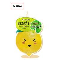 ราคา 6 ซอง Smooto Lemon C Acne Plus White Serum สมูทโตะ เลมอน ซี แอคเน่ พลัส ไวท์ เซรั่ม ฝาหมุน (344744022)