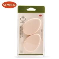 ราคา Sembem พัฟ1 2 S0007 (353807042)