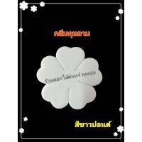 ราคา กลีบดอกไม้จันทน์ กลีบกุหลาบ น้ำหนัก 1 กิโล กลีบกุหลาบทิพย์ กระดาษหนา 80 แกรม ใช้ทำดอกไม้จันทน์กุหลาบ มีสีให้เลือก 15 สี (16946772768)