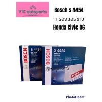 ราคา Bosch s 4454 กรองแอร์ขาว สำหรับรถ Honda Civic 06 (18407527753)