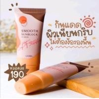 ราคา ครีมกันเเดดลิโอร่า Smooth Sunblock UV Cream SPF50 PA ลิโอร่า สบูธ ยูวี ครีม เอสพีแอฟ50 พีเอ พร้อมส่ง (12685745705)