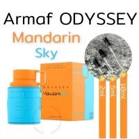 ราคา น้ำหอมแท้แบ่งขาย Armaf Odyssey Mandarin Sky Limited Edition ขนาด 2 5 10 ml Dupe Jean Paul Scandal Pour Homme (21258830979)