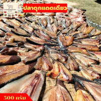 ราคา ปลาดุกแดดเดียว ปลาดุก ปลาดุกอบแห้ง ปลาดุกสด อาหารแห้ง ปลาดุกทอด (22312925923)