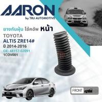 ราคา AARON Quality Part เบ้าโช้คอัพ หน้า เบ้าโช๊คอัพ หน้ายางกันกระแทกกันฝุ่นToyota Altis E170ZRE171 ZRE172 ปี 2014 2018 SMT TT 2201 SMT TT 2310 มี 2 เบอร์ แกน 12 มม 14 มม 1BUM1001COV0011BUM101 ปี 14151617 