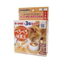 ราคา CATTYMAN ของเล่นแมว ชามลูกบอลแมวเลีย (21729177514)