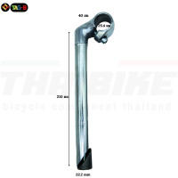 ราคา คอจุ่มจักรยาน แบบ Aluminium คอ 22 2 มม สูง 155 200 210 มม (22534267890)