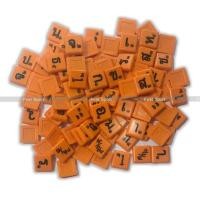 ราคา เบี้ยเกมส์ คำคม พลาสติกแบบหนา จำนวน 104 ตัว ของแท้ (20050666994)