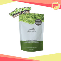 ราคา ฉุยฟง ชาเขียวฉุยฟง ผงชาเขียว ชาเขียวผง 100กรัม (22392788842)