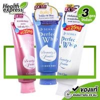 ราคา Senka Perfect Whip White Clay Collagen In A Whip A เซนกะ เพอร์เฟ็ค วิป ไวท์ เคลย์ คอลลาเจน อิน เอ วิป เอ โฟมล้างหน้า โฟม ล้างหน้า (22256380009)