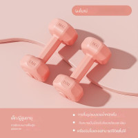 ราคา ขายเป็นคู่ dumbell 2 kg 6 kg ดัมเบล 1kg 2 2kg 2 3kg 2 ออกกำลังกาย ฟิตเนส ดัมเบลสำหรับผู้หญิง (22287539119)