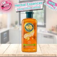 ราคา Herbal Essence เฮอร์บัล เอสเซ้นส์ แชมพู ครีมนวดผม 400 มล เพื่อผมนุ่มสลวย ยาสระผม ผลิตภัณฑ์ดูเเลผม น้ำยาสระผม (22150705863)