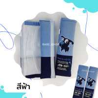 ราคา ที่หุ้มเข็มขัดนิรภัย ปลอกหุ้มเบลท์ หุ้มสายคาดเบล ลาย little dog น้องหมาน่ารัก (12234501330)