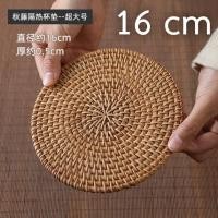 ราคา ที่รองแก้วหวาย จานรองแก้วน้ำ แผ่นรองแก้ว แผ่นรองหม้อ งานหวายนำเข้า ของขวัญ ของฝาก มีหลายไซส์ (15313971645)