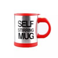 ราคา แก้วปั่นอัตโนมัติ แก้วน้ำอัตโนมัติ AUTO STIRRING MUG แก้วปั่นพกพา ขนาด400มล แก้วปั่นไฟฟ้า แก้วปั่นอัตโนมัติ แก้วปั่นน้ำผลไม้ แก้วปั่นชงกาแฟ (17428865782)